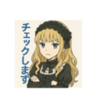 お嬢様の日々（個別スタンプ：3）