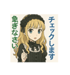 お嬢様の日々（個別スタンプ：5）