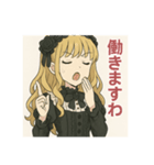 お嬢様の日々（個別スタンプ：6）
