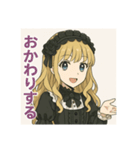 お嬢様の日々（個別スタンプ：7）