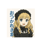 お嬢様の日々（個別スタンプ：12）