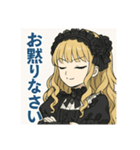 お嬢様の日々（個別スタンプ：13）