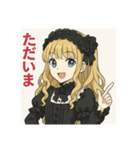 お嬢様の日々（個別スタンプ：15）