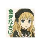 お嬢様の日々（個別スタンプ：21）