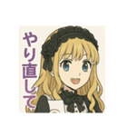 お嬢様の日々（個別スタンプ：22）