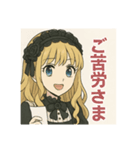 お嬢様の日々（個別スタンプ：23）