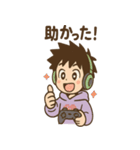 おつかれ対応ゲーム朗リアクションスタンプ（個別スタンプ：2）