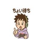 おつかれ対応ゲーム朗リアクションスタンプ（個別スタンプ：4）