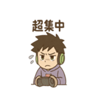 おつかれ対応ゲーム朗リアクションスタンプ（個別スタンプ：10）