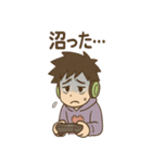 おつかれ対応ゲーム朗リアクションスタンプ（個別スタンプ：11）