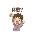 おつかれ対応ゲーム朗リアクションスタンプ（個別スタンプ：16）