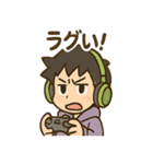 おつかれ対応ゲーム朗リアクションスタンプ（個別スタンプ：19）