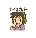 おつかれ対応ゲーム朗リアクションスタンプ（個別スタンプ：22）