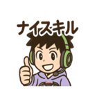 おつかれ対応ゲーム朗リアクションスタンプ（個別スタンプ：33）