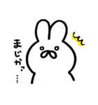 うさぎと夏と食べ物と（個別スタンプ：15）