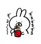 うさぎと夏と食べ物と（個別スタンプ：26）