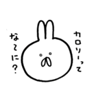 うさぎと夏と食べ物と（個別スタンプ：27）