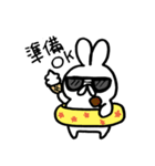 うさぎと夏と食べ物と（個別スタンプ：30）