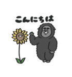 【夏】なつのスタンプ with Gorilla（個別スタンプ：1）
