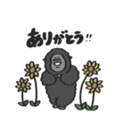 【夏】なつのスタンプ with Gorilla（個別スタンプ：7）