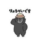 【夏】なつのスタンプ with Gorilla（個別スタンプ：8）