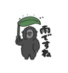 【夏】なつのスタンプ with Gorilla（個別スタンプ：9）