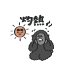 【夏】なつのスタンプ with Gorilla（個別スタンプ：16）
