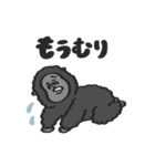【夏】なつのスタンプ with Gorilla（個別スタンプ：18）