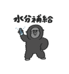 【夏】なつのスタンプ with Gorilla（個別スタンプ：23）