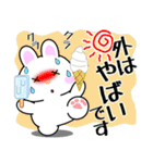 飛び出す！猛暑のぽっちゃりウサウサ（個別スタンプ：2）