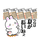飛び出す！猛暑のぽっちゃりウサウサ（個別スタンプ：3）