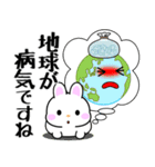 飛び出す！猛暑のぽっちゃりウサウサ（個別スタンプ：4）