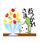 飛び出す！猛暑のぽっちゃりウサウサ（個別スタンプ：10）
