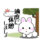 飛び出す！猛暑のぽっちゃりウサウサ（個別スタンプ：13）