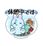 飛び出す！猛暑のぽっちゃりウサウサ（個別スタンプ：14）