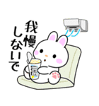 飛び出す！猛暑のぽっちゃりウサウサ（個別スタンプ：15）