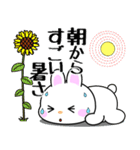 飛び出す！猛暑のぽっちゃりウサウサ（個別スタンプ：18）