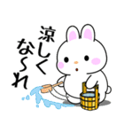 飛び出す！猛暑のぽっちゃりウサウサ（個別スタンプ：20）