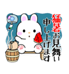 飛び出す！猛暑のぽっちゃりウサウサ（個別スタンプ：24）