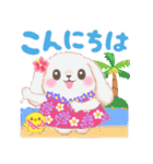 ラブリー・ベイビーうさぎさん⭐︎夏（個別スタンプ：7）