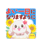 ラブリー・ベイビーうさぎさん⭐︎夏（個別スタンプ：9）