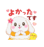 ラブリー・ベイビーうさぎさん⭐︎夏（個別スタンプ：15）