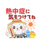 ラブリー・ベイビーうさぎさん⭐︎夏（個別スタンプ：22）