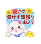 ラブリー・ベイビーうさぎさん⭐︎夏（個別スタンプ：23）