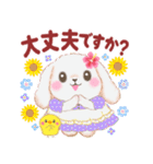 ラブリー・ベイビーうさぎさん⭐︎夏（個別スタンプ：29）