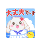 ラブリー・ベイビーうさぎさん⭐︎夏（個別スタンプ：30）