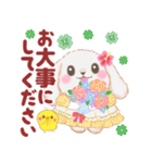 ラブリー・ベイビーうさぎさん⭐︎夏（個別スタンプ：31）