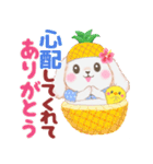 ラブリー・ベイビーうさぎさん⭐︎夏（個別スタンプ：32）