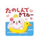 ラブリー・ベイビーうさぎさん⭐︎夏（個別スタンプ：35）
