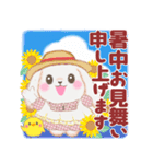 ラブリー・ベイビーうさぎさん⭐︎夏（個別スタンプ：37）